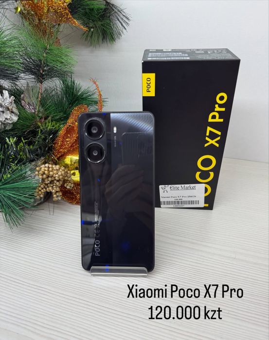 Смартфон Poco X7 Pro | Kaspi 0-0-24