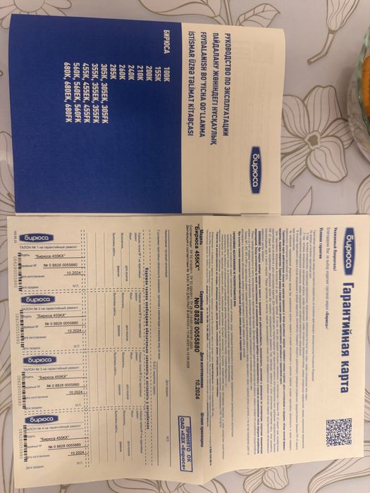 Продам морозильник 420л в отличном состояниииииими