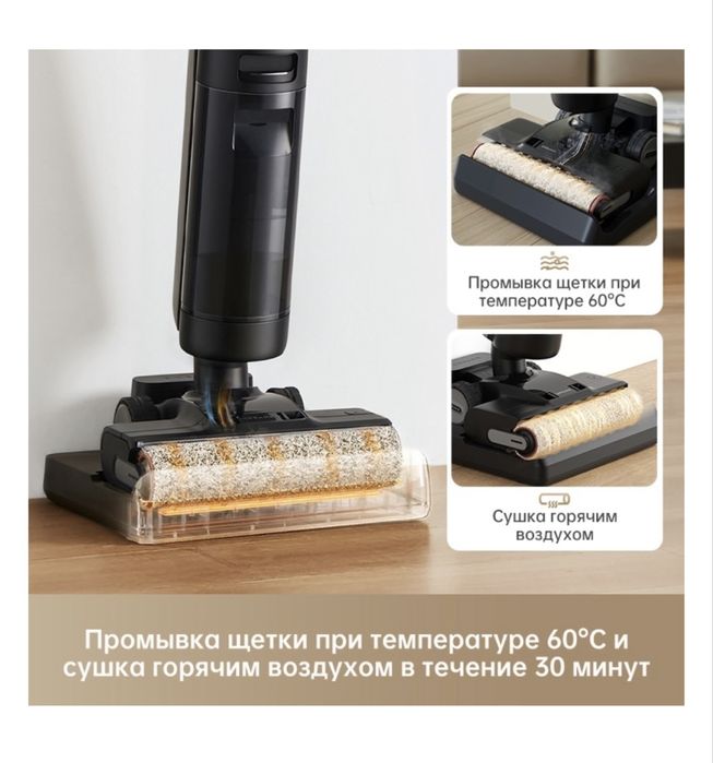 Продам пылесос DREAME H13 Pro черный