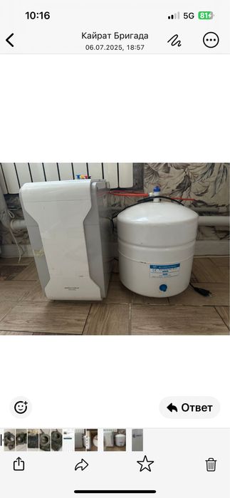 Фильтр доя воды “CORDIAL”