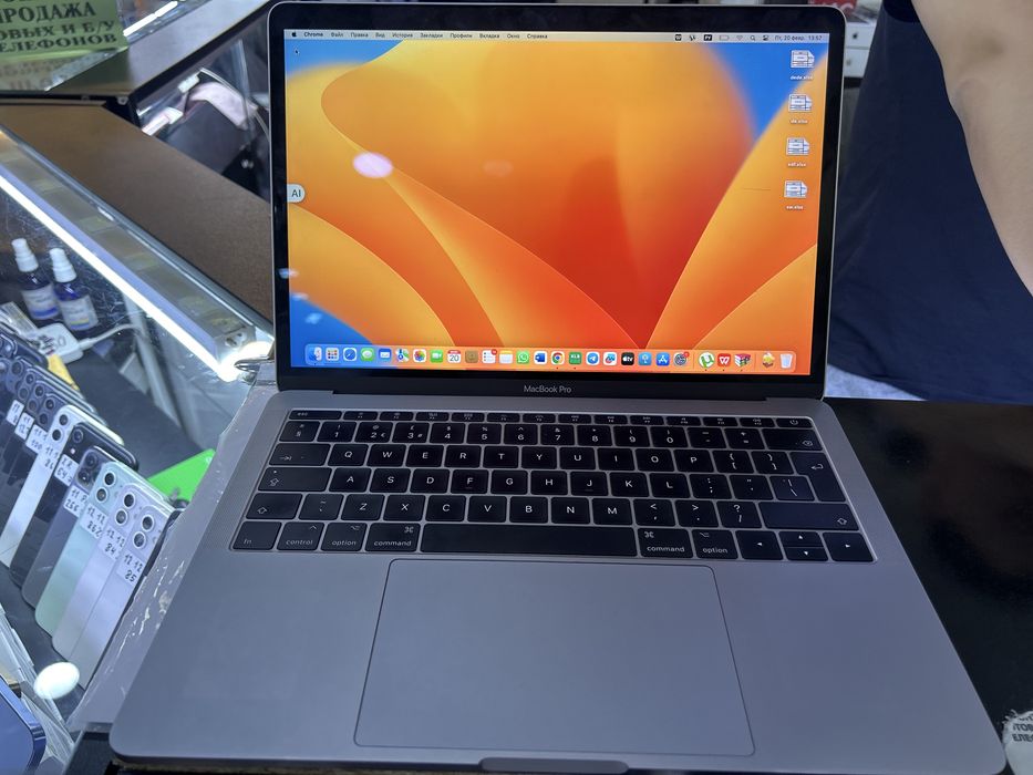 MacBook Pro 2018