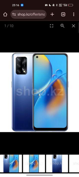 Oppo a74 5g обмен