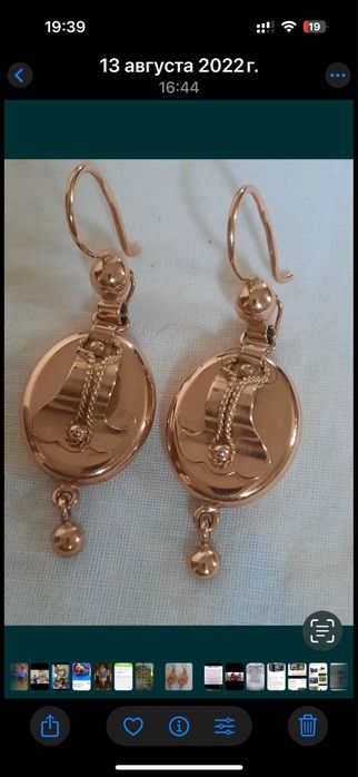 Серьги самовар советский 583пробы,отличном состоянии