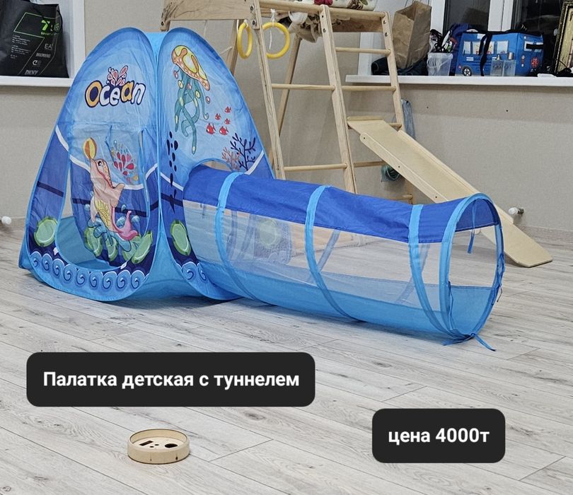 Игрушка ходунки  развивающая