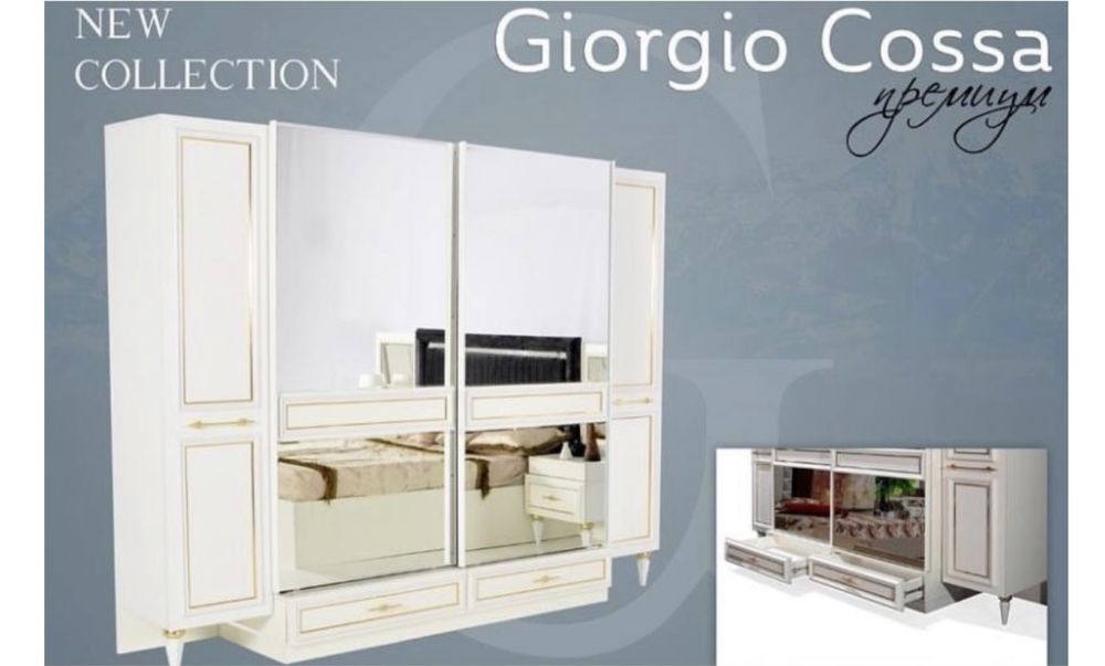 Спальный гарнитур