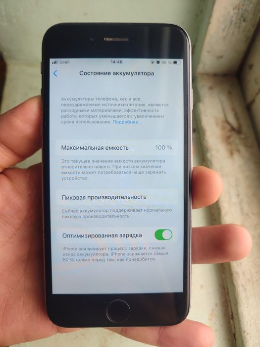 iPhone 6s  64 gb Oladigan mujikka sotiladi