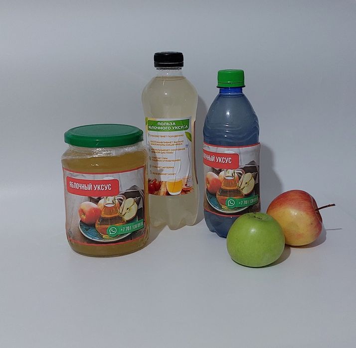 Натуральный яблочный уксус