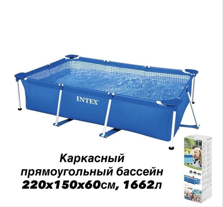 Каркасный бассейн Intex 220x150x60см