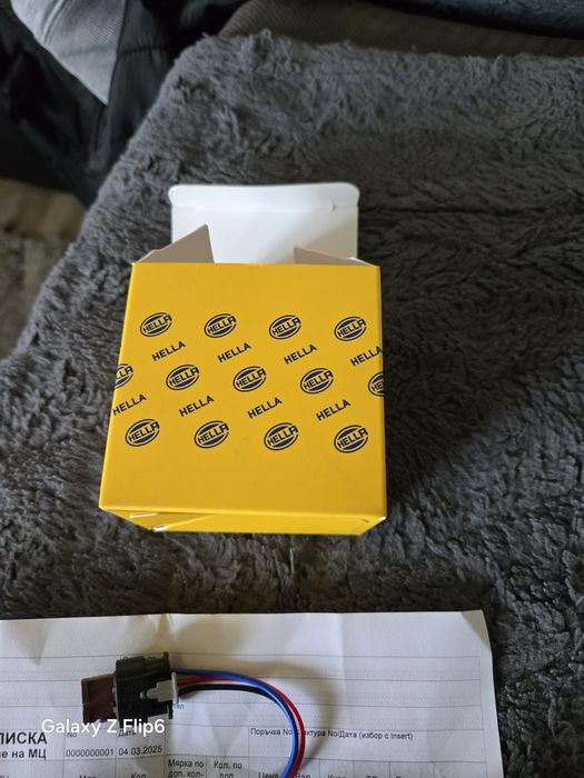 Сензори за парктроник