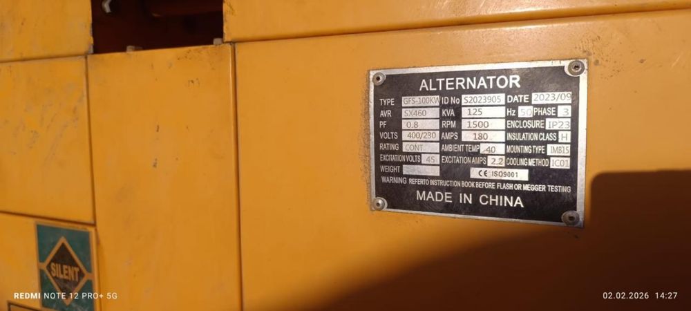 Генератор с гарантией