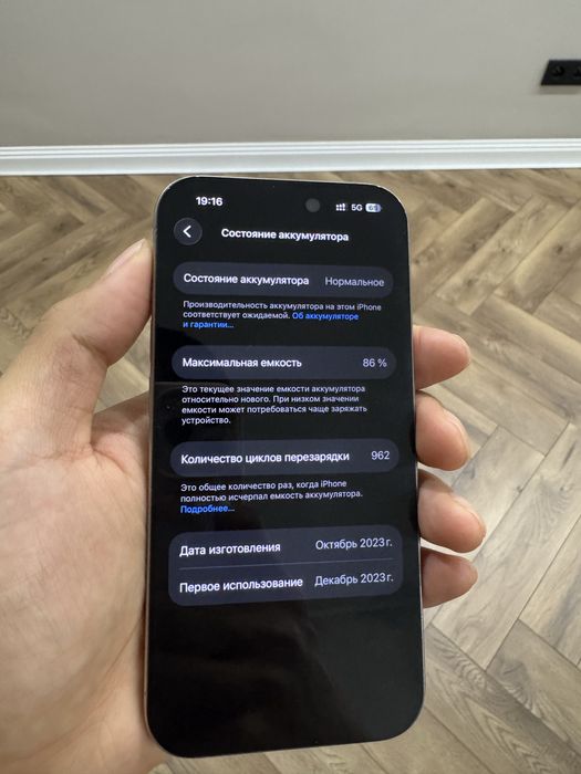 Продам iphone 15 pro 256 gb