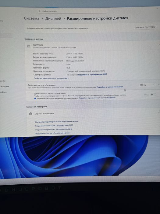 Игровой компьютер