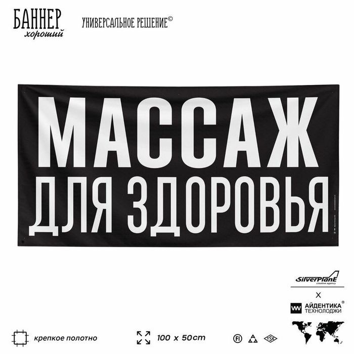 Спа процедура для вас