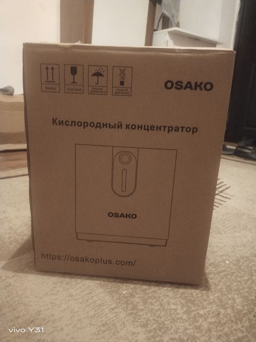 Кислородный балон