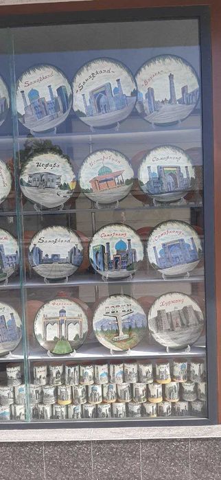 Ляган подарочный ручная работа