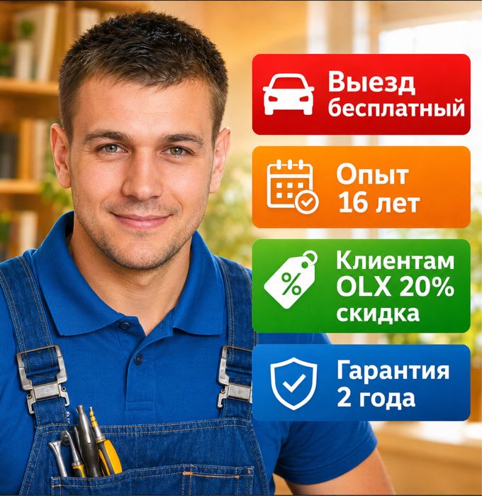 Ремонт холодильников