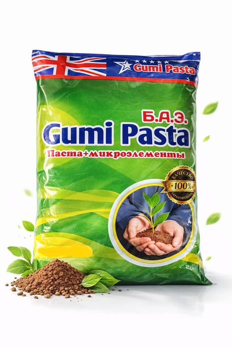 Гуми паста. 4 кг