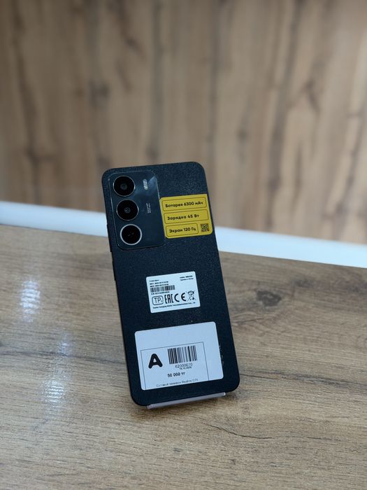 Realme C71 | 0-0-12 Рассрочка | Без % | Baitimes