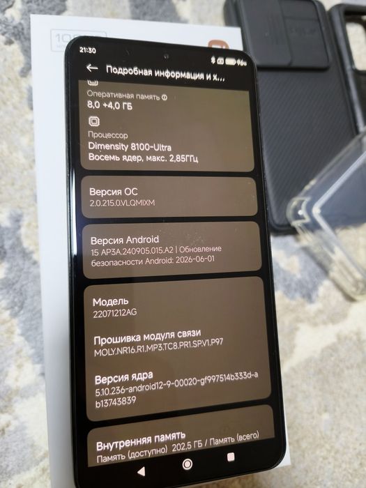 Xiaomi 12T, 8/256 Гб, 2 сим, 5G.