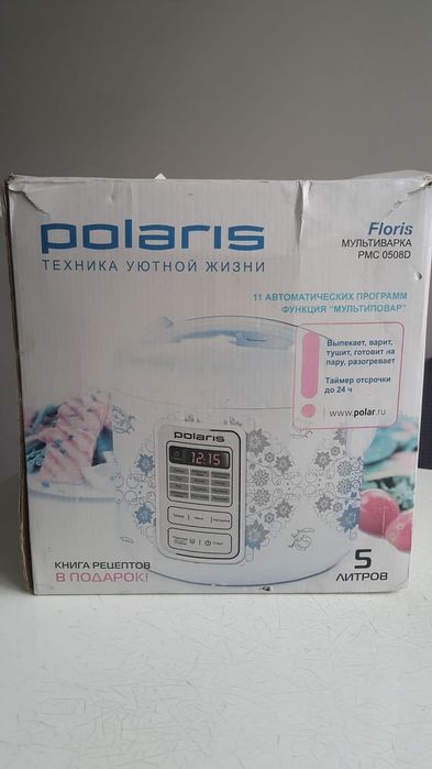 Продам мультиварку