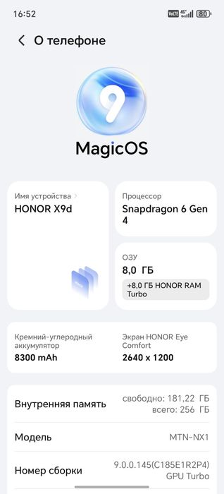 Honor X9 d 256gb obmen