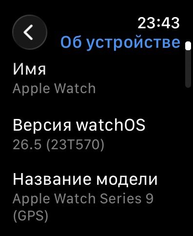 Apple watch 9 ideal