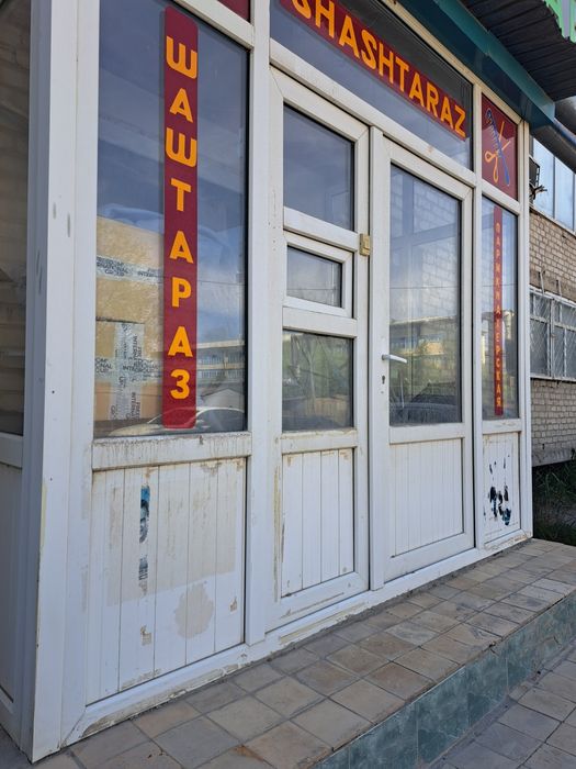 Кіре беріс прихожии