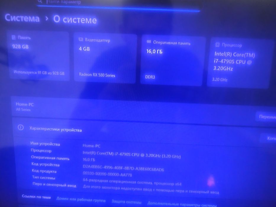 Продам комп для нетребовательных игр и для работы