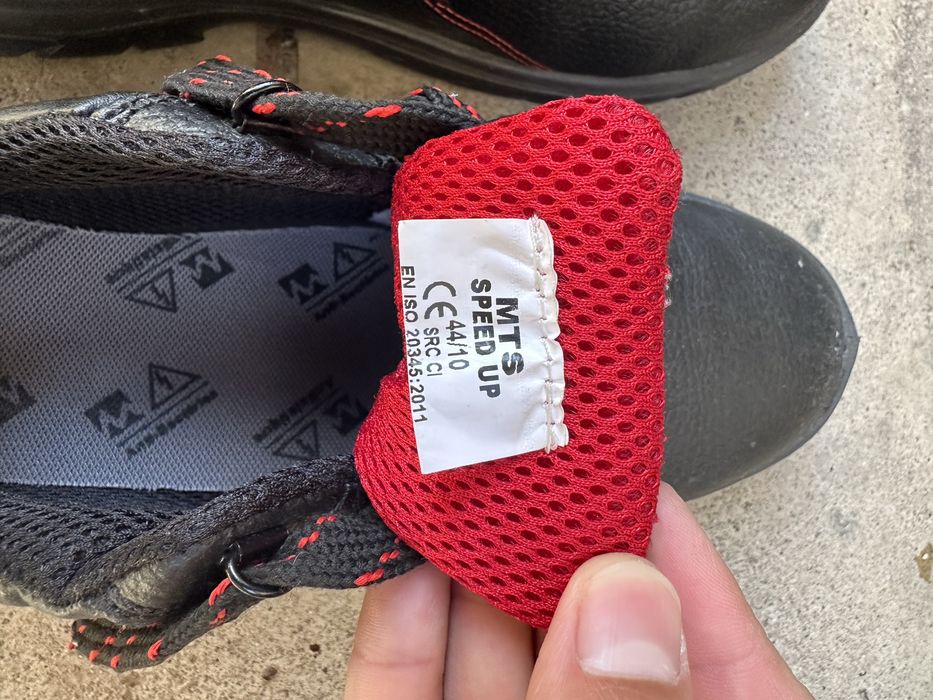 Работни  обувки