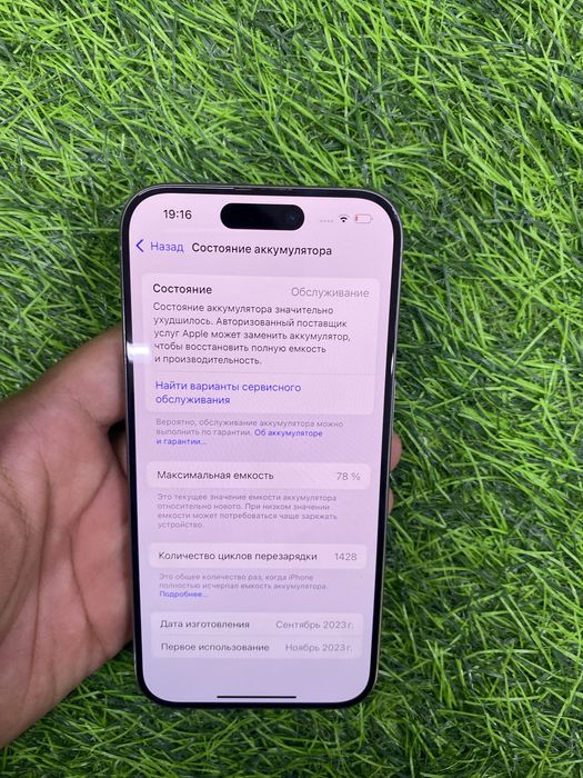 Apple iphone 15pro