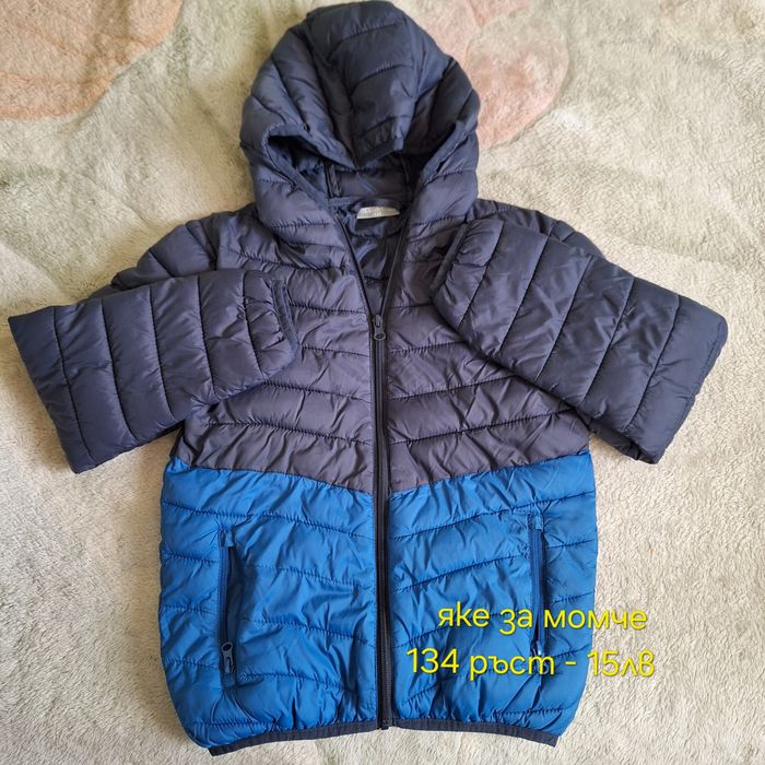 Детски якета и елеци