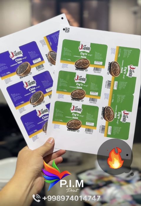 Этикетки/etiketka/наклейки/naklenka/стикер/stiker