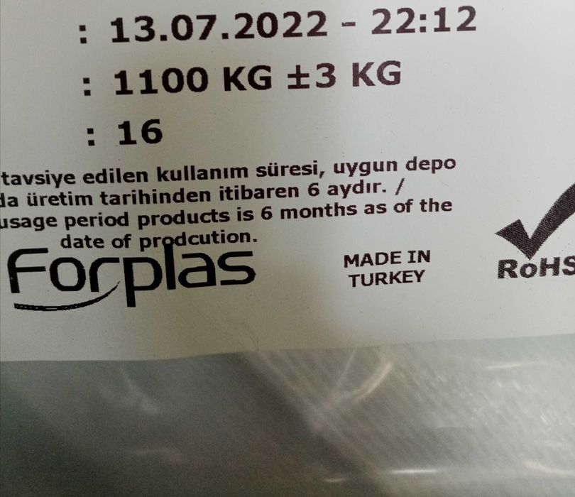 Продавам(БИГ БЕГ) чували Вместимост 1000 кг