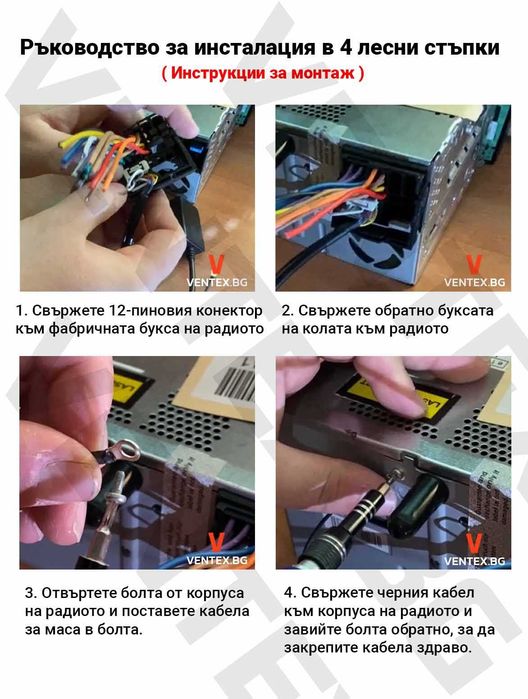 Дигитален CD чейнджър за Audi Volkswagen Skoda WEFA Bluetooth USB AUX