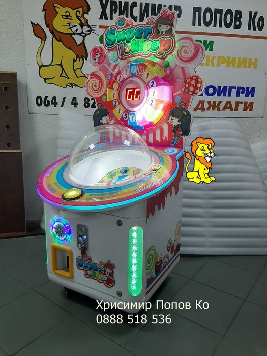 Машини за топчета,бонбони и близалки Baby Candy