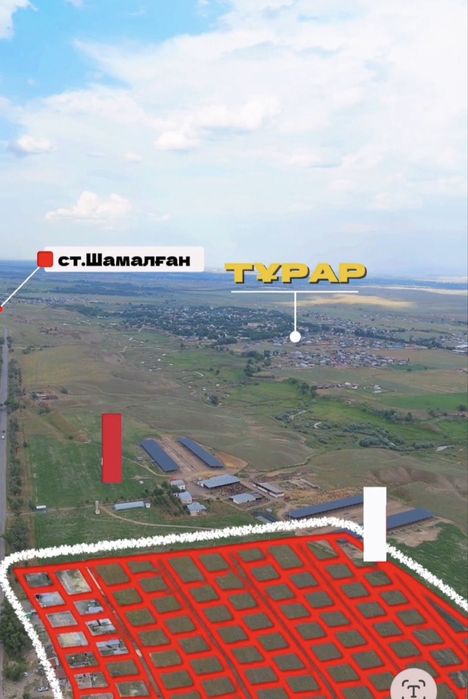 Турарда участок сатылады