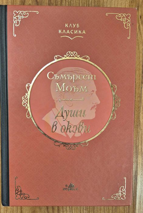 Книги на един прочит