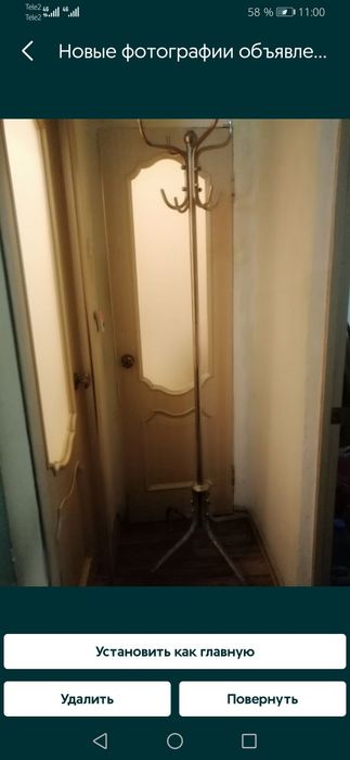 Ванна! принадлежности.