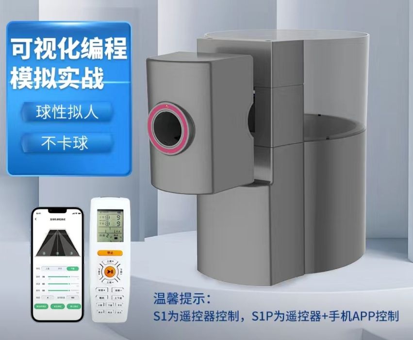 Настольный теннис комплект