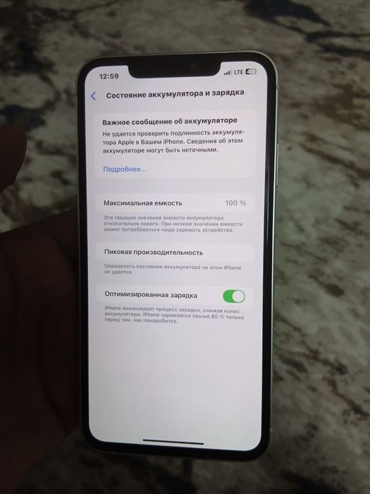 Iphone XS Max 17 korpusda