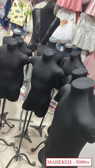 Вешелка, стеллаж, манекен, кранштейн, экономпанель