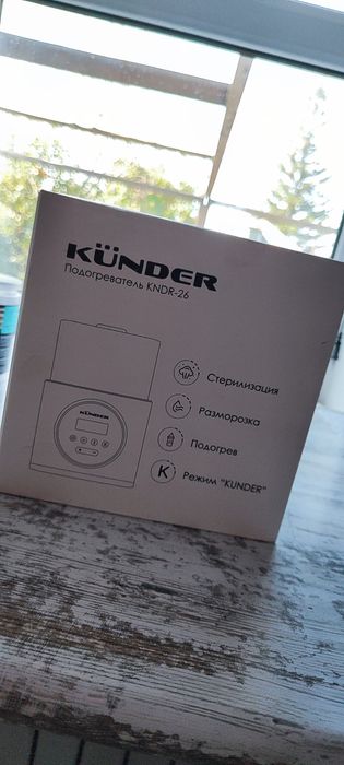 Стерилизатор -подогреватель