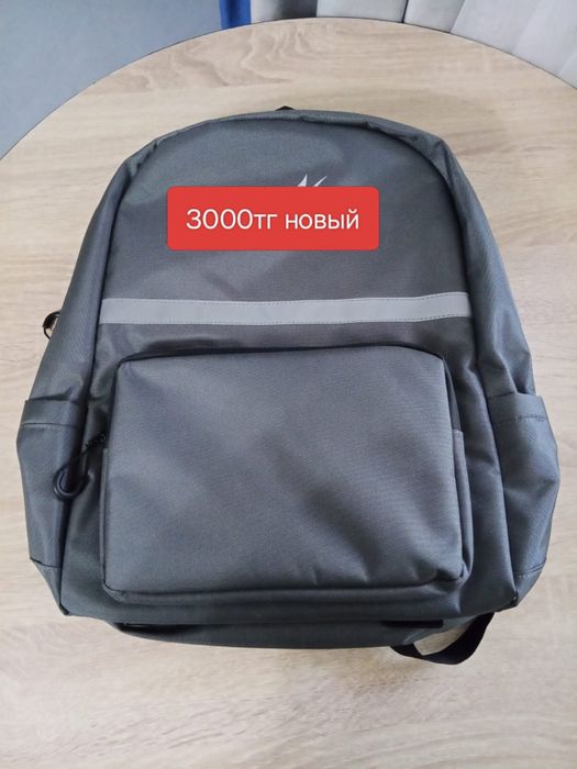 Вещи  электроника