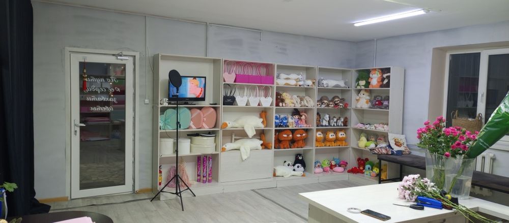 Цветочный магазин