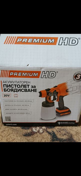 Пистолед за боядисване акумулаторен