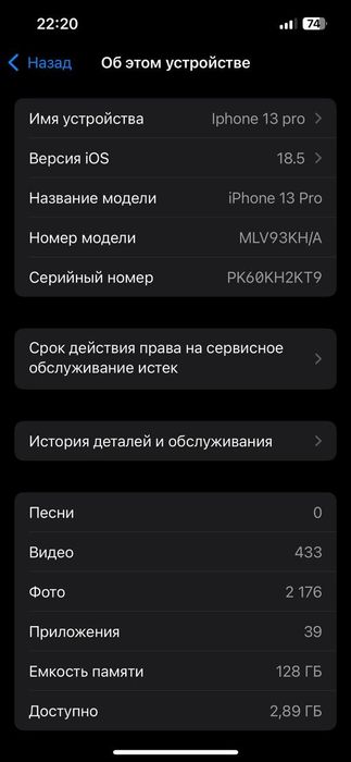 Iphone 13 pro Sotiladi