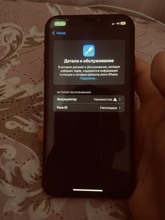 Хр сатылады срочно