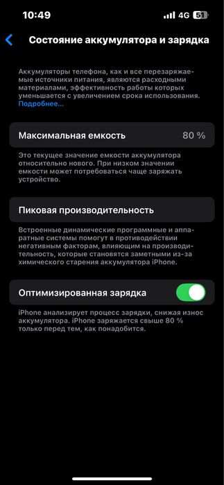 Айфон 13 ,iPhone13
