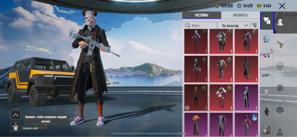 Аккаунт пабг мобайл , pubg