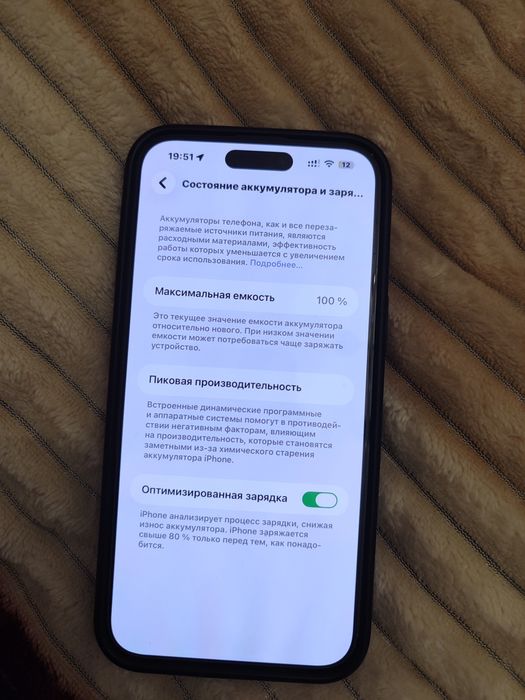 iPhone 14 pro max 256